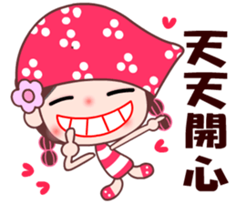 I love BB girl 2 sticker #10190254