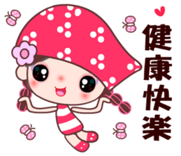 I love BB girl 2 sticker #10190255