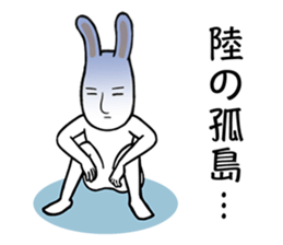 Saitama Prefecture sticker #10190258