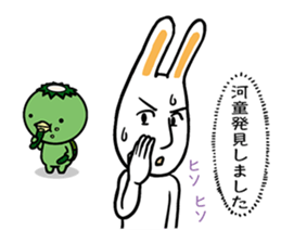 Saitama Prefecture sticker #10190259