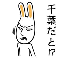 Saitama Prefecture sticker #10190268