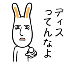 Saitama Prefecture sticker #10190269