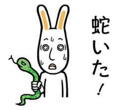 Saitama Prefecture sticker #10190270