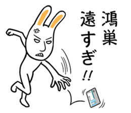 Saitama Prefecture sticker #10190272