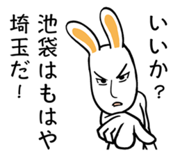 Saitama Prefecture sticker #10190277