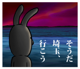 Saitama Prefecture sticker #10190283