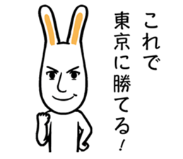 Saitama Prefecture sticker #10190285