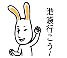 Saitama Prefecture sticker #10190290