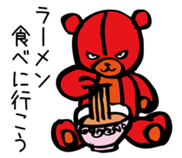 Aggressive teddy bear sticker #10190416