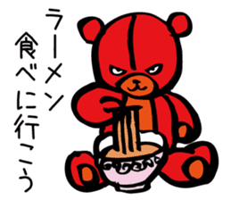Aggressive teddy bear sticker #10190416