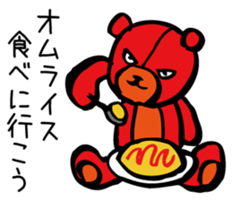 Aggressive teddy bear sticker #10190417