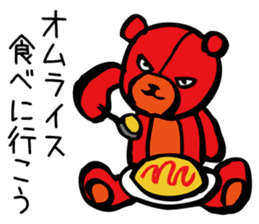 Aggressive teddy bear sticker #10190417