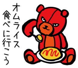 Aggressive teddy bear sticker #10190417
