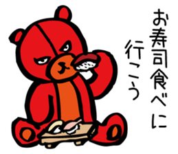 Aggressive teddy bear sticker #10190419
