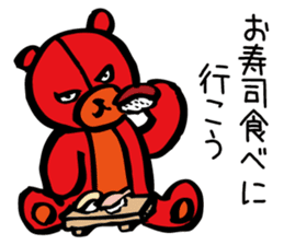 Aggressive teddy bear sticker #10190419