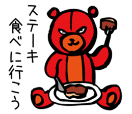 Aggressive teddy bear sticker #10190420