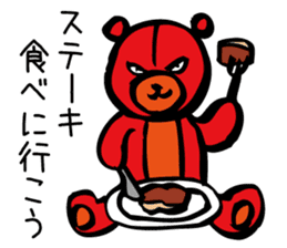 Aggressive teddy bear sticker #10190420