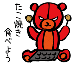 Aggressive teddy bear sticker #10190421