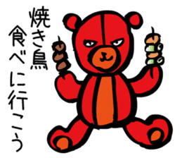Aggressive teddy bear sticker #10190424