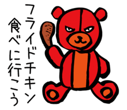 Aggressive teddy bear sticker #10190427