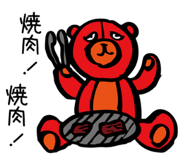 Aggressive teddy bear sticker #10190430