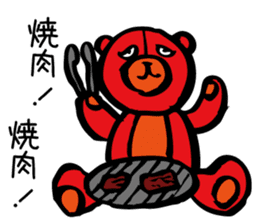Aggressive teddy bear sticker #10190430