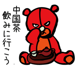 Aggressive teddy bear sticker #10190433