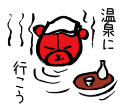 Aggressive teddy bear sticker #10190436