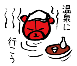 Aggressive teddy bear sticker #10190436