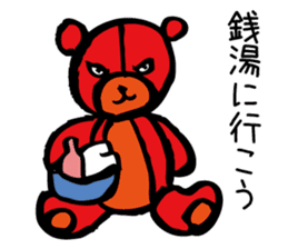 Aggressive teddy bear sticker #10190437