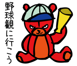 Aggressive teddy bear sticker #10190440