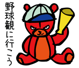 Aggressive teddy bear sticker #10190440