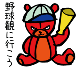 Aggressive teddy bear sticker #10190440
