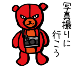 Aggressive teddy bear sticker #10190442