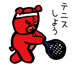 Aggressive teddy bear sticker #10190444