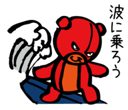 Aggressive teddy bear sticker #10190446