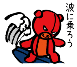 Aggressive teddy bear sticker #10190446
