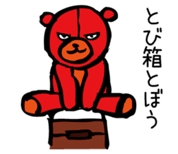 Aggressive teddy bear sticker #10190447