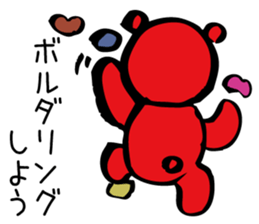 Aggressive teddy bear sticker #10190451