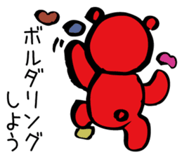 Aggressive teddy bear sticker #10190451
