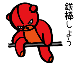 Aggressive teddy bear sticker #10190452