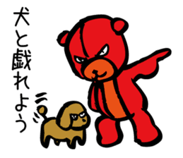 Aggressive teddy bear sticker #10190453