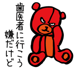 Aggressive teddy bear sticker #10190454
