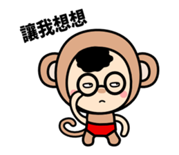 Lucky Monkey Red Pantie sticker #10190496