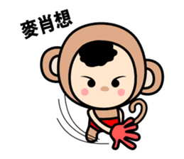 Lucky Monkey Red Pantie sticker #10190501