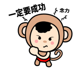 Lucky Monkey Red Pantie sticker #10190502