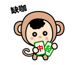 Lucky Monkey Red Pantie sticker #10190505