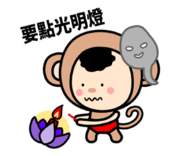 Lucky Monkey Red Pantie sticker #10190508