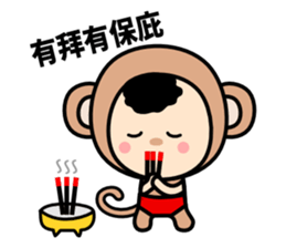 Lucky Monkey Red Pantie sticker #10190509
