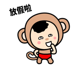 Lucky Monkey Red Pantie sticker #10190512